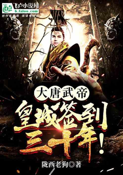 寻找丢失的婴儿